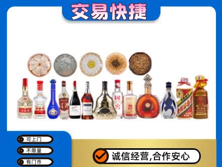 集宁区名酒回收礼品.jpg