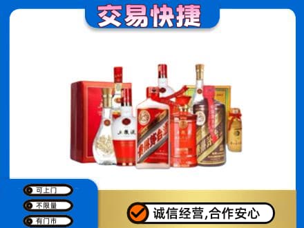 集宁区名酒回收酒水.jpg