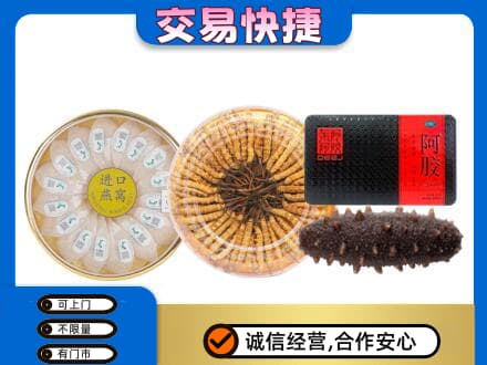 集宁区高价回收礼品