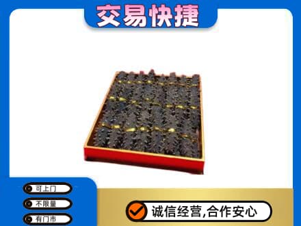 集宁区礼品回收海参礼盒.jpg
