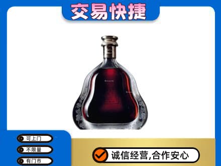 集宁区洋酒回收轩尼诗李察空瓶.jpg