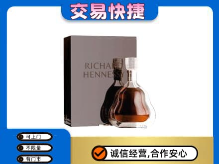 集宁区回收李察