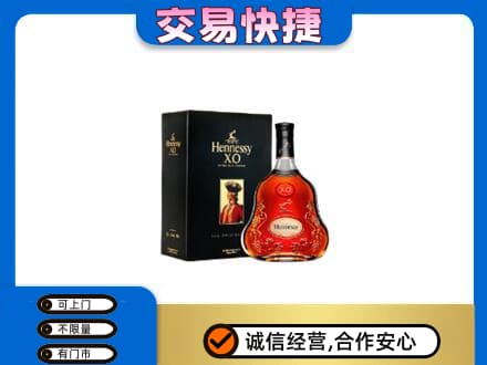集宁区回收轩尼诗
