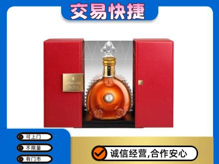 集宁区回收路易十三礼盒