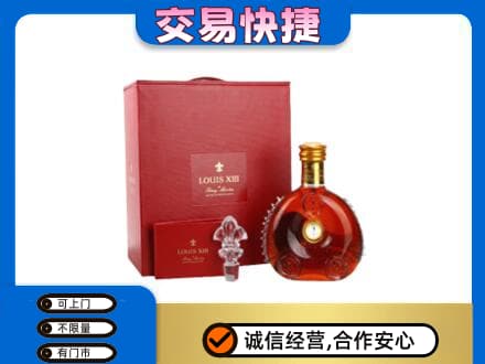 集宁区回收李察礼盒