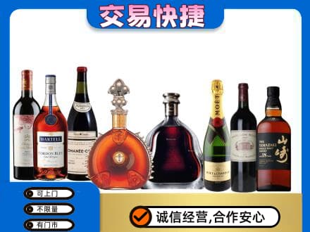 集宁区回收高档洋酒