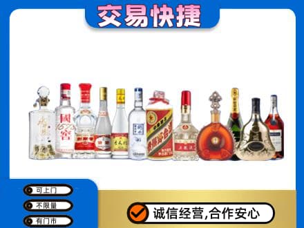 集宁区回收酒