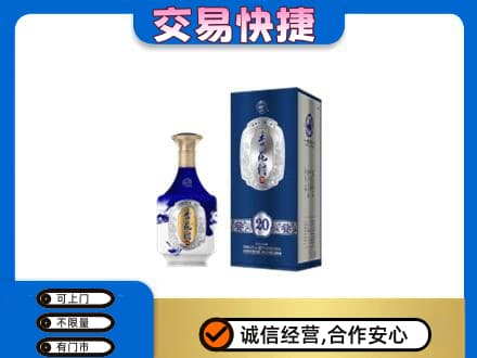 集宁区名酒回收杏花村.jpg