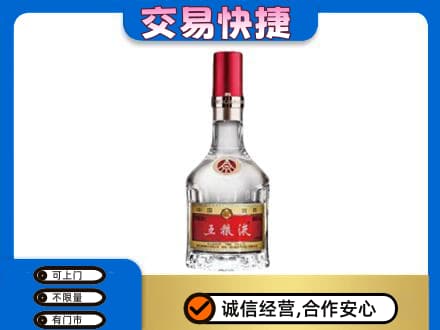 集宁区名酒回收五粮液8代.jpg
