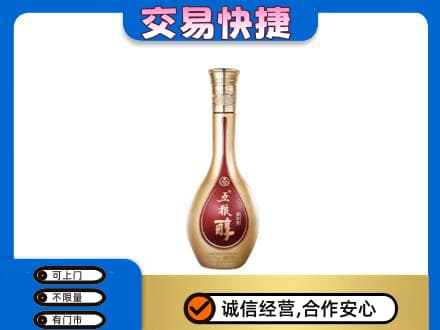 集宁区名酒回收五粮醇.jpg