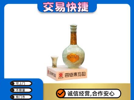 集宁区名酒回收四特酒.jpg