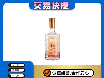 集宁区名酒回收郎酒.jpg