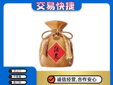 集宁区名酒回收酒鬼酒.jpg
