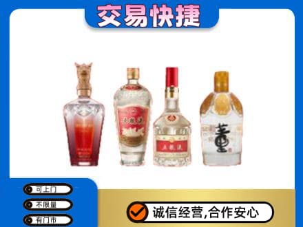 集宁区名酒回收酒.jpg