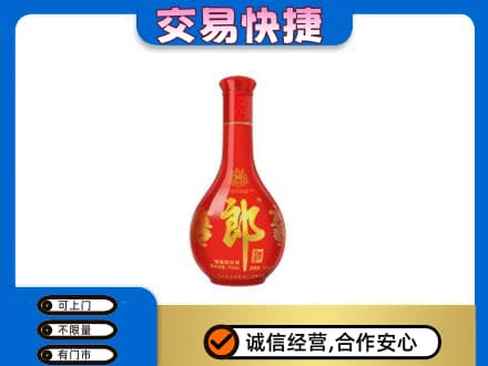 集宁区名酒回收红花郎.jpg