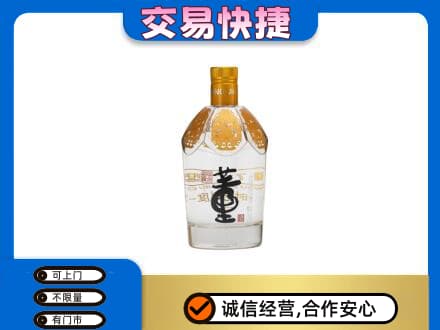 集宁区名酒回收董酒.jpg