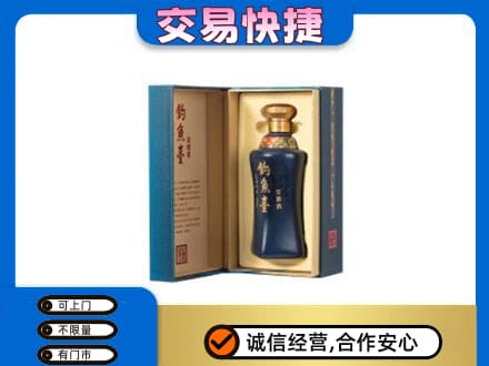集宁区回收钓鱼台