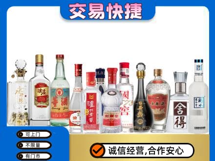集宁区回收名酒