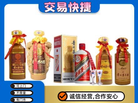 集宁区回收贵州茅台酒