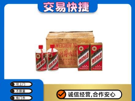 集宁区回收五星茅台酒