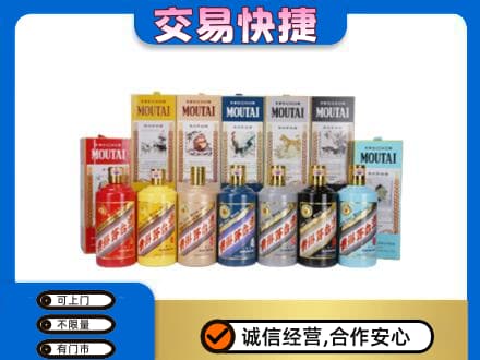 集宁区回收生肖茅台酒