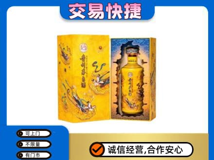 集宁区茅台回收散花.jpg