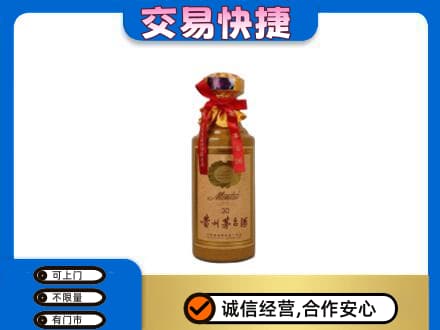 集宁区回收30年茅台酒