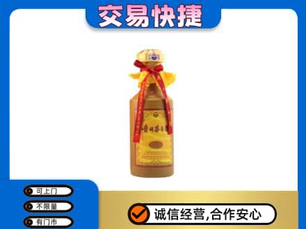 集宁区回收15年茅台酒